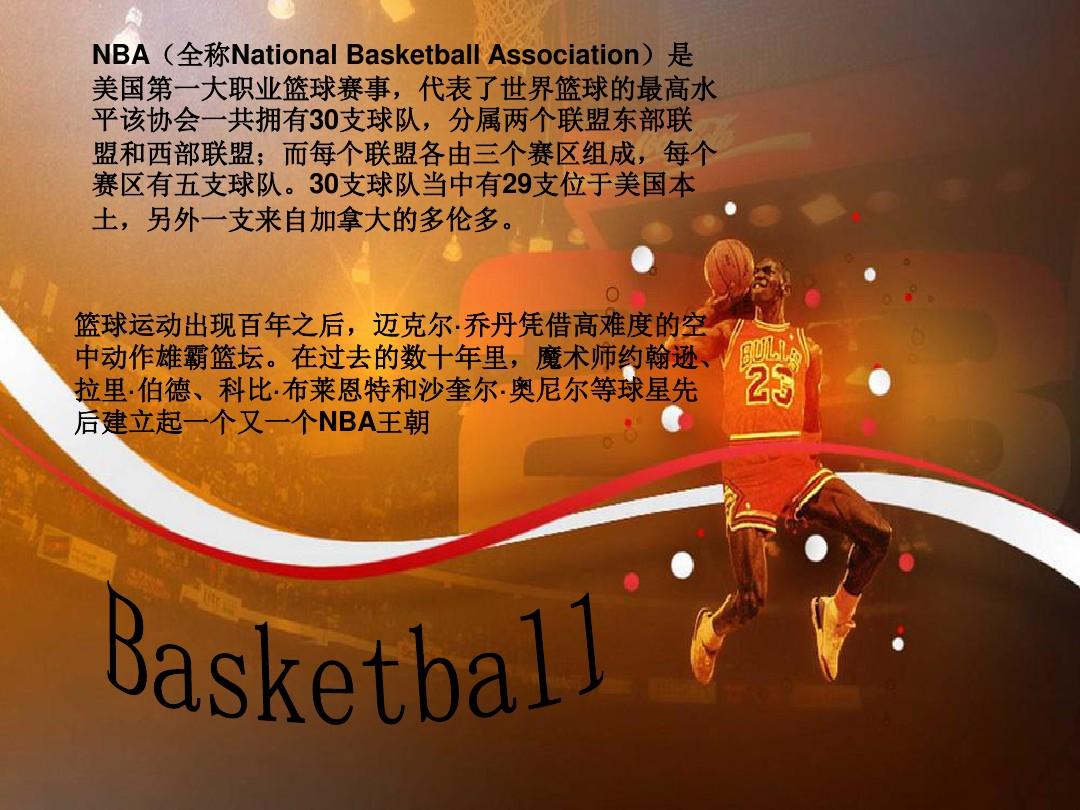 对这