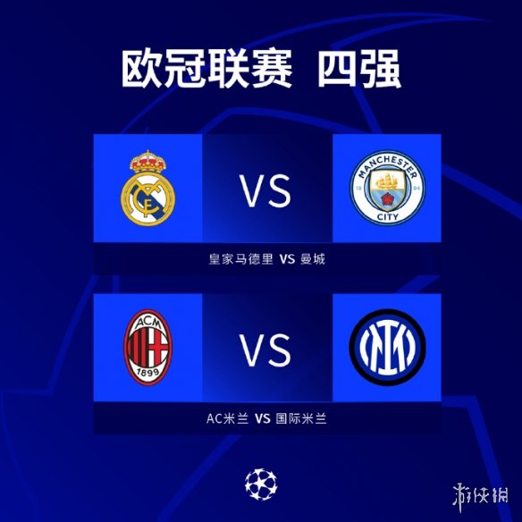 特人通