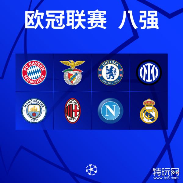 星结束后的