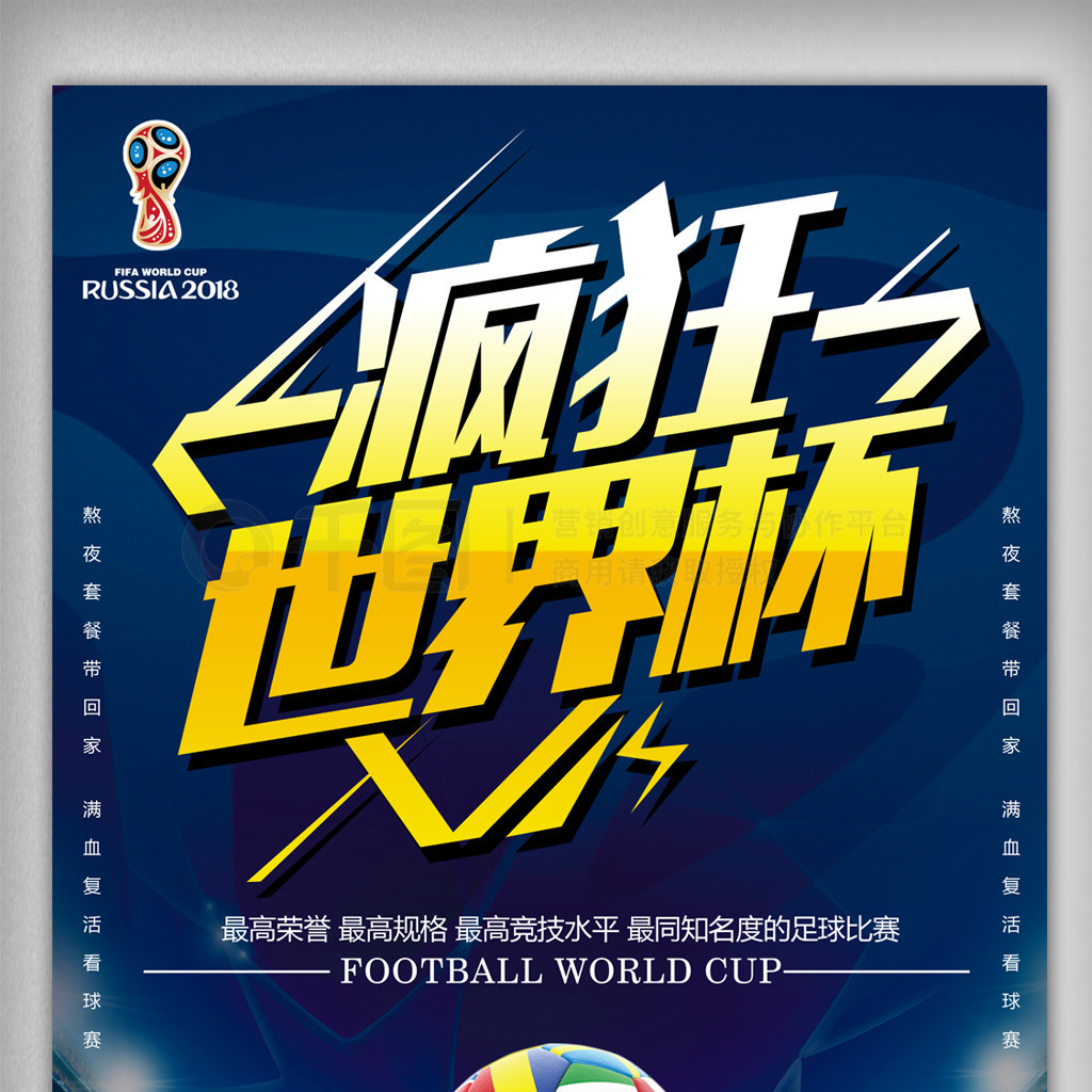 了两