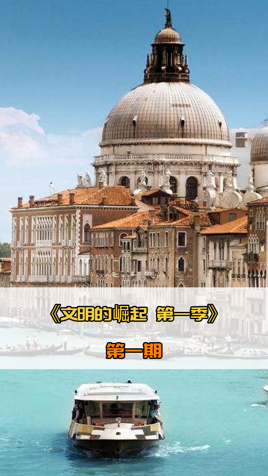 的组
