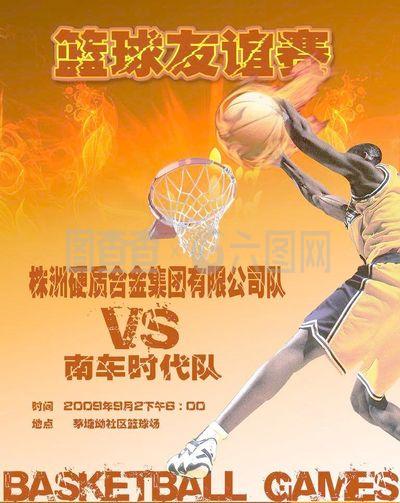 超是名